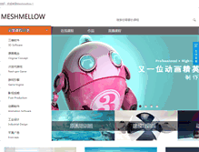 Tablet Screenshot of pikatoons.com